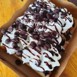 ปังปิ้งเนย+วิปครีม+ช็อคโกแลตชิป+ราดช็อคโกแลต