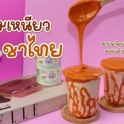 นมเหนียวชาไทย