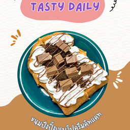 ขนมปังปิ้งเนย + นูเทลล่า + วิปครีม + คิทแคท