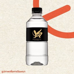 น้ำเปล่า