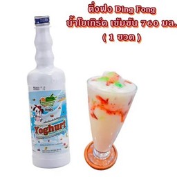 น้ำโยเกิร์ต