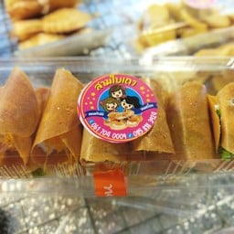 ขนมเบื้องสามใบเถา