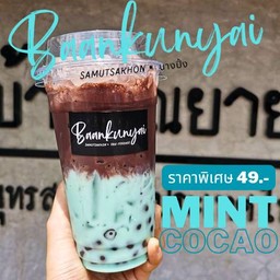 โกโก้มินท์ MINT cocao