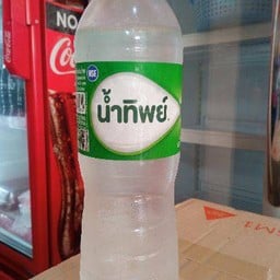 น้ำทิพย์