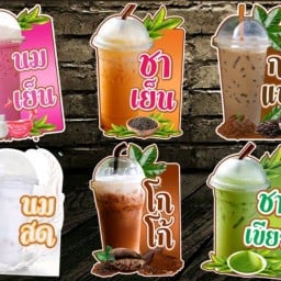 Danialผลไม้ปอกพร้อมทาน(รามคำแหง53) สาขารามคำแหง53