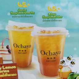 โอชายะน้ำผึ้งมะนาว