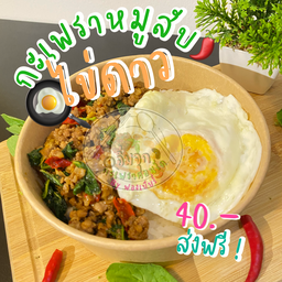 ชาฟินคอนโด