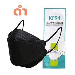 แมส KF94 สีดำ