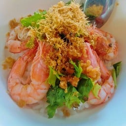 ข้าวต้มกุ้ง