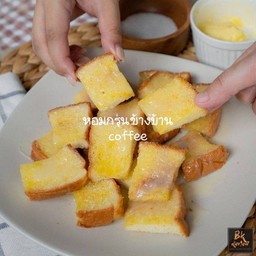 ปังหันชิ้น+เนย+น้ำตาล+นม