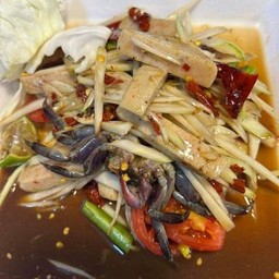 ส้มตำหมูยอ