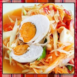 ตำไข่เค็ม (ไทย)