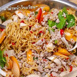 ยำมาม่า หมูสับฮอดดอกหมูยอ