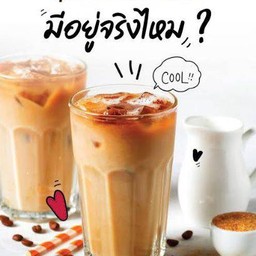 เอสเพรสโซ่เย็น