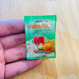 วาซาบิซอง