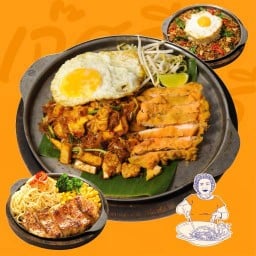 เจ้ศรีก๋วยเตี๋ยวต้มยำหมูบะช่อ (หลัง มช.) -