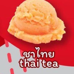 ไอศกรีมไผ่ทอง รสชาไทย 1ถ้วยเล็ก