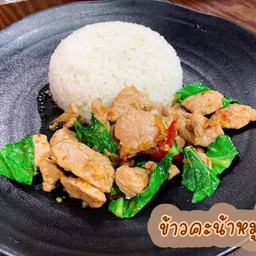 ข้าวคะน้าหมูชิ้น