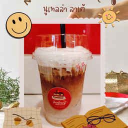 Nutella Latte