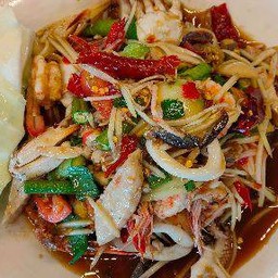 ตำทะเลรวม