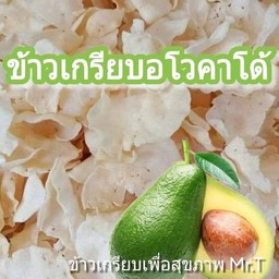 ข้าวเกรียบอโวคาโด้