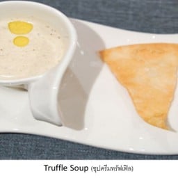 ซุปเห็ดทรัฟเฟิล