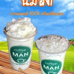 กาแฟสด Coffee MAN