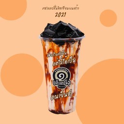 เฉาก๊วยชาไทย