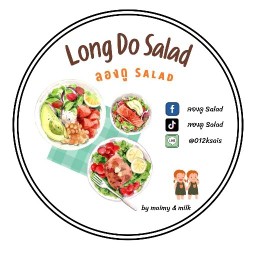 ลองดู Salad and more