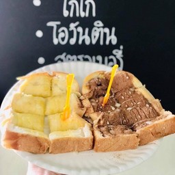 ปังปิ้ง