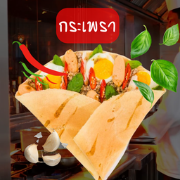 โครตเริ่ดเครป โครตเริ่ดเครป1