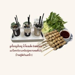 ลูกชิ้นหมูปิ้งตำรับไทย ลุงดู่ (ตลาดคลองถม, ถนนคนเดินสวนราชา)