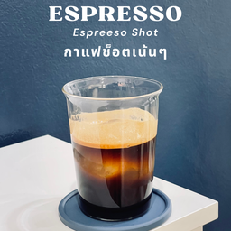 Espresso On The Rock