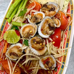 ส้มตำหอยแครง
