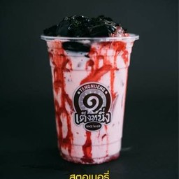 เฉาก๊วยสตอเบอรี่