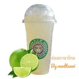 น้ำผึ้งมะนาวโซดา