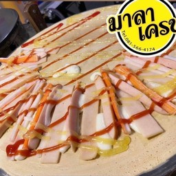 ชีส+แฮม+ปูอัด