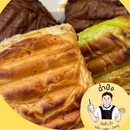 ฉ่ำปัง..ปัง ฉ่ำ ฉ่ำ ตลาดมารวย หทัยราษฏร์