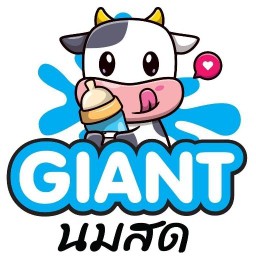 GIANT นมสด แปดริ้ว