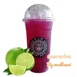 อัญชันมะนาว