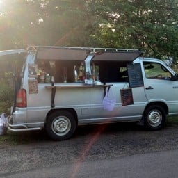 รามสายหม้อ กาแฟสด ชา หม้อต้ม