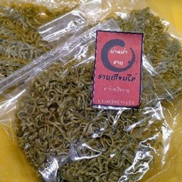 บะหมี่สาหร่ายญี่ปุ่นเมนดาเกะ