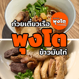 จะกินคนเดียวให้พุงแตก ข้าวมันไก่1 ไก่สับ1 กากเจียว1 โค้กกระป๋อง1