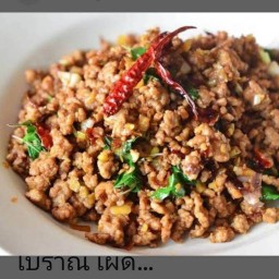ก๋วยเตี๋ยวเนื้อก๋วยเตี๋ยวหมูอาหารตามสั่ง 1