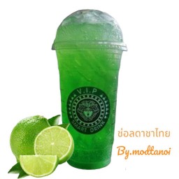 น้ำเขียวมะนาวโซดา