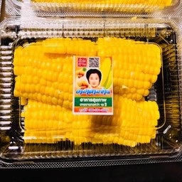 ข้าวโพดสวิต หั่นฝานแล้ว