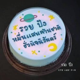 Bakerysky Cake เค้กวันเกิด เค้กมินิมอล อนุสาวรีย์ รางน้ำ