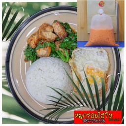 โปรคลายหิว ข้าวคะน้าหมูกรอบ+ไข่+เครื่องดื่มสดชื่น