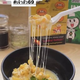 ข้าวโพดอบชีส