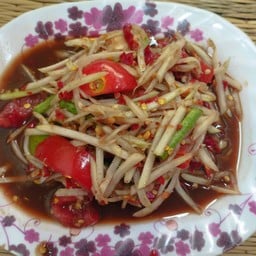 ตำลาวขอนแก่น